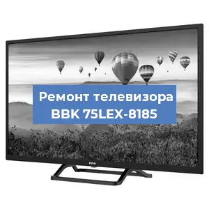 Замена инвертора на телевизоре BBK 75LEX-8185 в Самаре